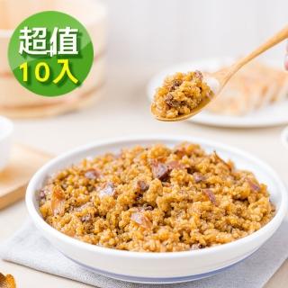 【中山招待所】紅酒桂花釀桂圓米糕禮盒10入組(840g/盒)(香氣四溢 唇齒留香)