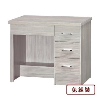 【AS雅司設計】AS-桃爾3尺雪松四抽書桌-90x54x75cm