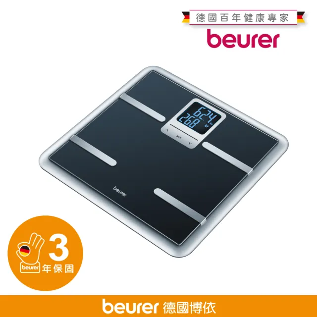 【beurer 德國博依】身體組成體脂計 BG 40*福利品*(福利品 一年保固)