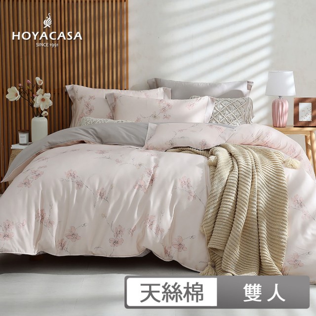 【HOYACASA  禾雅寢具】60支天絲棉抗菌兩用被床包組-花漫緗蒔(雙人) 涼被/冷氣毯