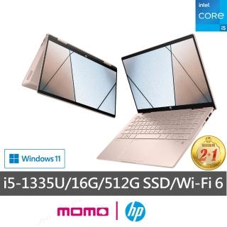 【HP 惠普】送超值Office2021★14吋輕薄翻轉觸控筆電(i5-1335U/16G/512G SSD/W11)