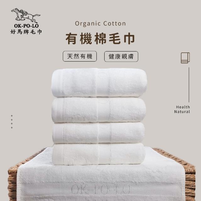 【OKPOLO】台灣製造有機棉吸水毛巾-4入組(吸水厚實柔順)