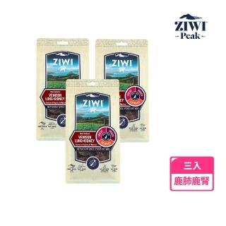 【ZIWI巔峰】鹿肺鹿腎 3件組-乖狗狗天然潔牙骨(寵物食品/寵物零食/寵物點心/耐咬零食/潔牙骨)