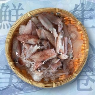 【海鮮主義】澎湖生小卷3包組(150g/包;3-6隻/包)