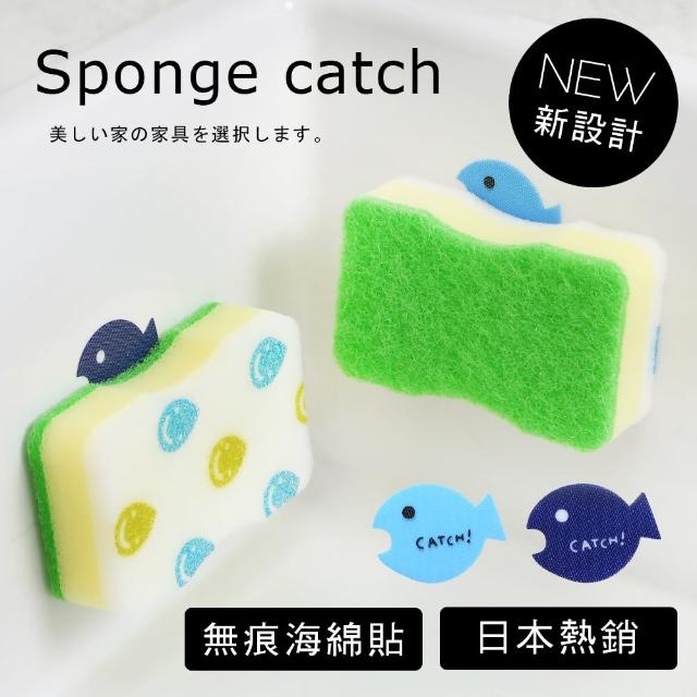 【澄境】可重複使用 免釘免鑽 萬用魔鬼氈無痕貼 10入(抹布貼/菜瓜布/毛巾貼)