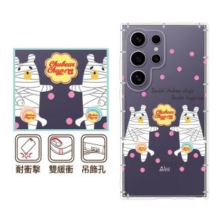 【反骨創意】三星 Note、S系列 彩繪防摔手機殼-加貝佳(S25Edge/S25Ultra/S24FE/S23/S22+/S21/S20FE/10Lite)