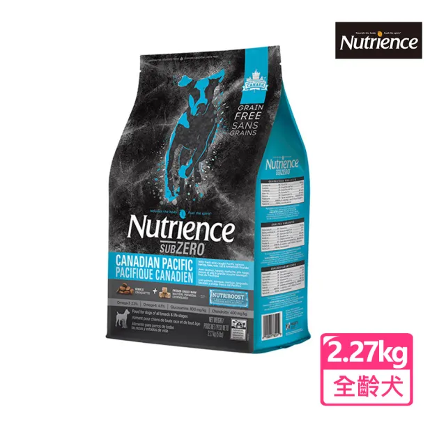 【Nutrience 紐崔斯】黑鑽頂極無穀狗+凍乾系列7種魚-2.27kg(成犬飼料、全齡犬飼料、添加凍乾、WDJ)