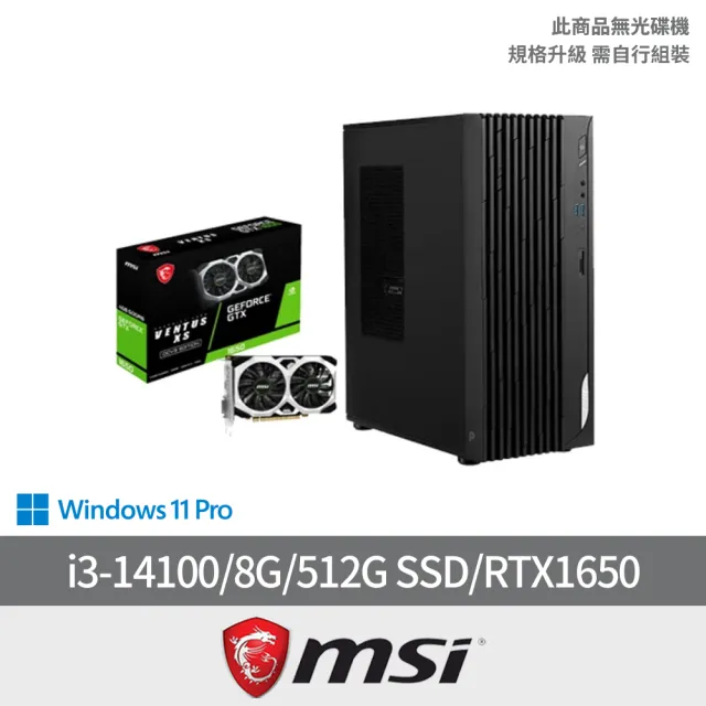 【MSI 微星】+1650顯示卡★14代i3 四核電腦(PRO DP180 14-277TW/i3-14100/8G/512G SSD/W11)