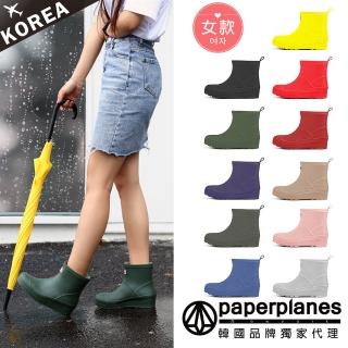 【Paperplanes】韓國空運來臺/版型正常。悠遊雨天馬卡龍素面百搭短筒雨靴7-1400/十色-現+預(深綠)