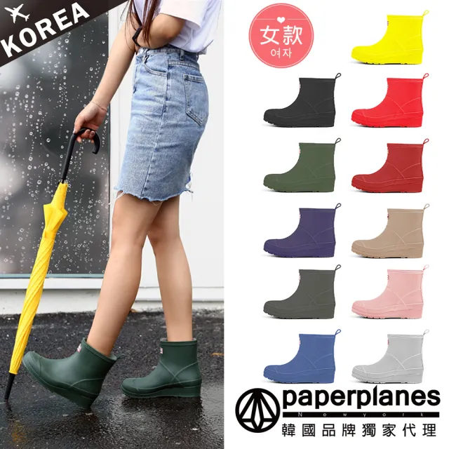 【Paperplanes】韓國空運來台/版型正常。悠遊雨天馬卡龍素面百搭短筒雨靴7-1400/十色-現+預(深綠)