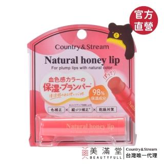【Country & Stream】蜂蜜豐盈潤色護唇膏(潤色護唇膏)