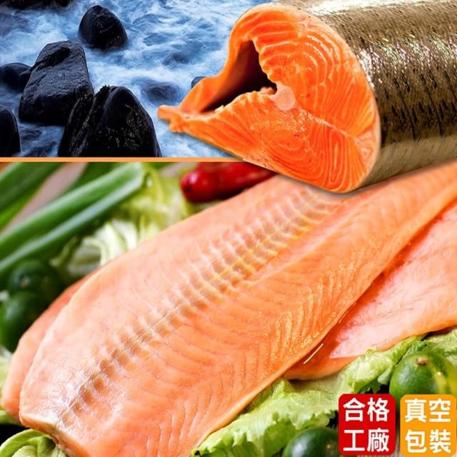 【海之醇】野生去骨去刺鮭魚清肉-6片組(280g±10%/片)