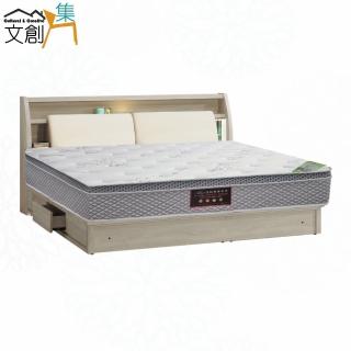 【文創集】暴風6尺雙人加大皮革三抽床臺組合(床頭箱＋三抽床底＋不含床墊)