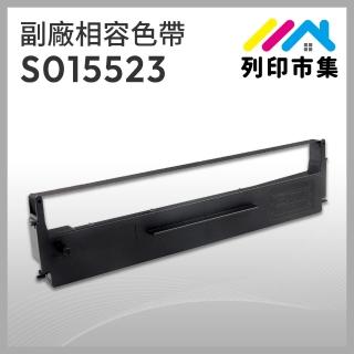 【列印市集】for EPSON S015523 副廠 相容黑色色帶(適用 LX-300/LQ-300/LQ-500/LQ-550/LQ-570/LQ-800)