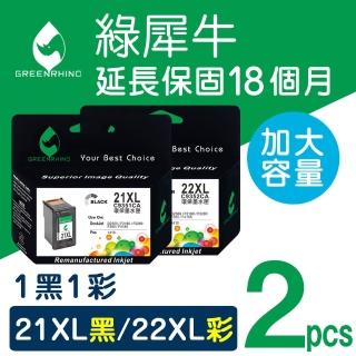 【綠犀牛】for HP 1黑1彩 NO.21XL+22XL C9351CA+C9352CA 環保墨水匣(適用OfficeJet 4355;Deskjet 3920)