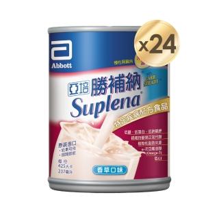 【亞培】勝補納 未洗腎病患專用營養品237ml x24入(成人營養品、未洗腎、增強體力、減少負擔)