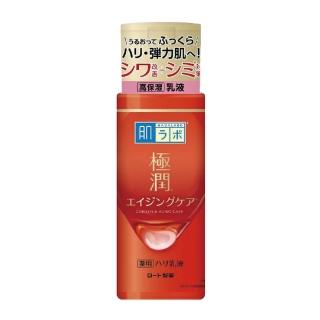 【肌研】日本 緊實高機能乳液 140ml(平輸商品)