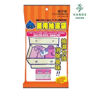 【臺隆手創館】ST雞仔牌 吸濕小包抽屜&衣物櫃用(25g*5)