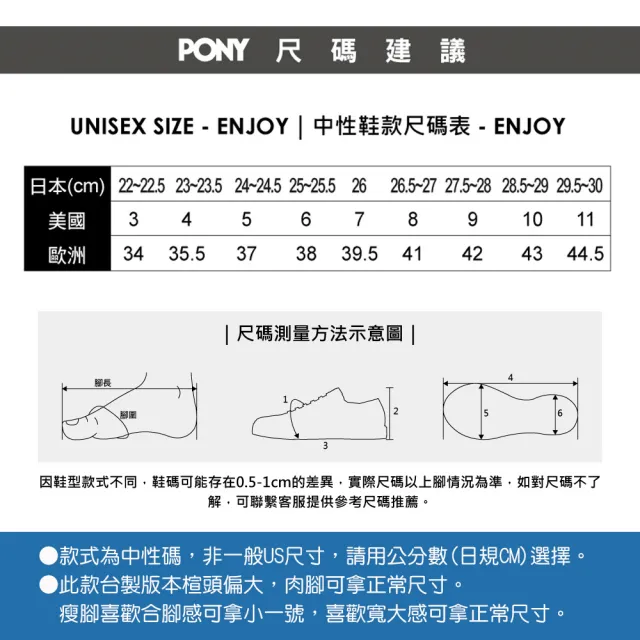 【PONY】男女 防水 拖鞋 洞洞鞋 雨鞋 水鞋 大地迷彩-三色(ENJOY 洞洞鞋 補貨到)