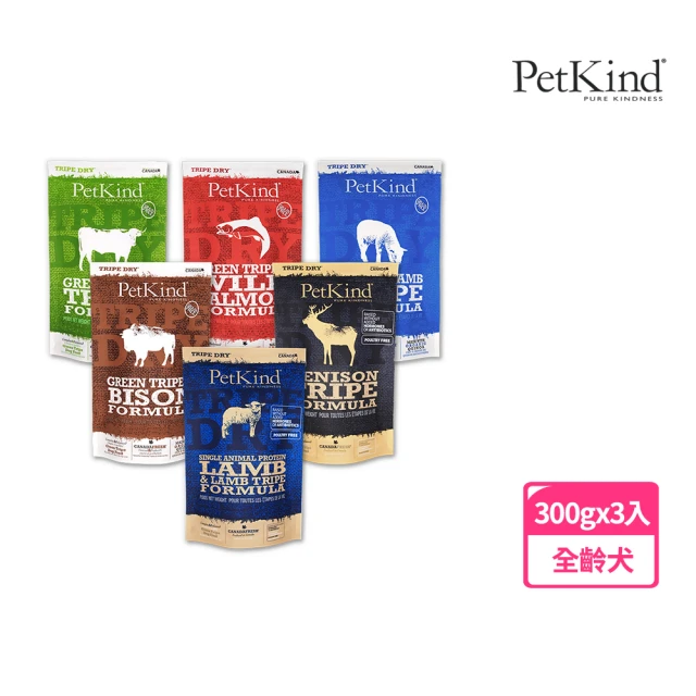 PetKind 野胃 天然鮮草肚狗糧 300克三入組-口味任選(狗飼料 牛肚 羊肚 鮮草肚 寵物食品 寵物飼料)