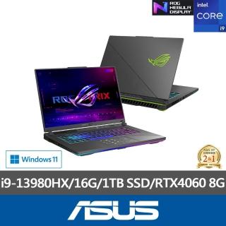 【ASUS】1TB外接SSD組★16吋i9 RTX4060電競筆電(ROG Strix G614JV/i9-13980HX/16G/1TB SSD/W11)