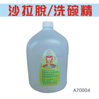 【伍禾】沙拉脫 洗碗精 軟性中性 3600cc*4桶