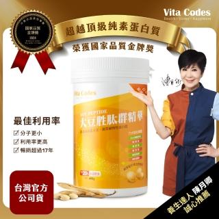 【Vita Codes官方嚴選】大豆胜群精華450g-陳月卿推薦-台灣官方公司貨(內附湯匙)