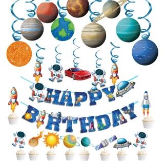 【橘魔法】宇宙太空生日快樂拉條+蛋糕插牌佈置用品(週歲 生日快樂 嬰兒 小童 場景佈置 拉條 場地佈置)
