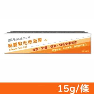【赫麗敷】HERADERM 疤痕凝膠 15g/條(HD-SG02 安美得)