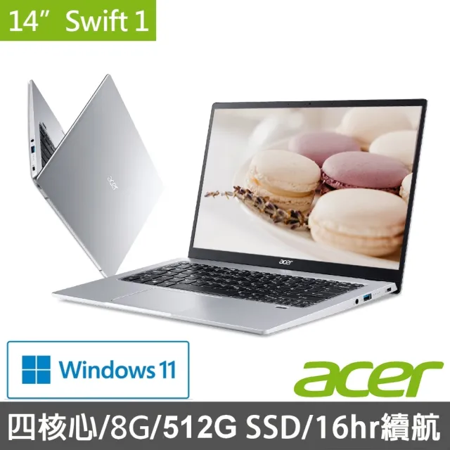 【Acer 宏碁】全新拆封品★14吋N5100輕薄筆電(Swift 1/SF114-34/N5100/8G/512G/W11)