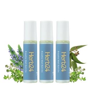 【草本24】Herb24 精油滾珠棒3入組-清新順暢(暢通呼吸、喚醒活力)