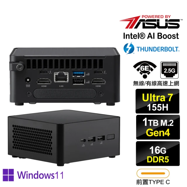 ASUS 華碩ASUS 華碩 NUC i7十六核{獵隼S0ECP} Win11Pro迷你電腦(Ultra 7 155H/16G/1TB M.2 Gen4)