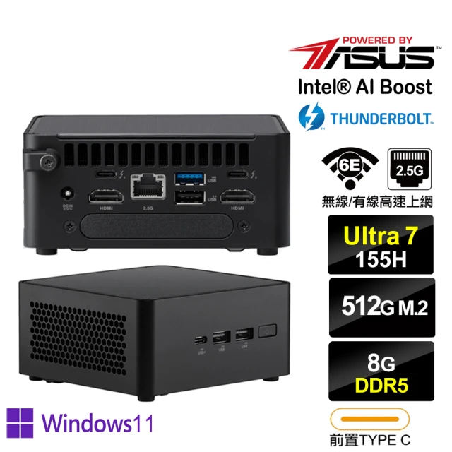 ASUS 華碩 NUC i7十六核{獵隼S0BBP} Win11Pro迷你電腦(Ultra 7 155H/8G/512GB M.2)