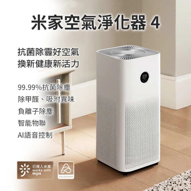 dyson 戴森 HP09 三合一甲醛偵測涼暖空氣清淨機(白