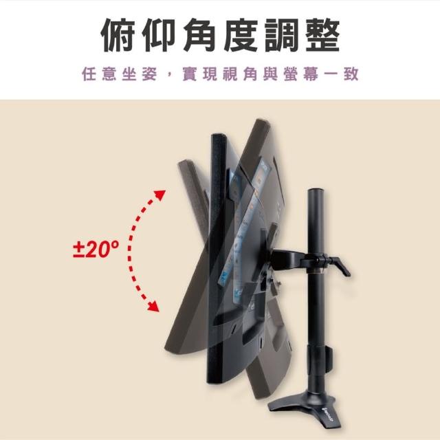ErgoGrade EGTC011Q ErgoGrade EGTC011Q 是一款高品質鋁合金單螢幕支架,支援12.5吋以下、15吋、17吋、18.5吋、19吋、19.5吋、20吋、21.5吋、22吋、23吋、23.6吋、24吋、25吋、27吋螢幕,最大承重達10KG。符合國際VESA安裝標準,設計簡潔穩固,適合辦公室或家庭使用。