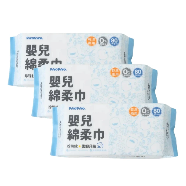 bab 培寶 超厚純棉乾濕兩用布巾80抽(12包)評價推薦