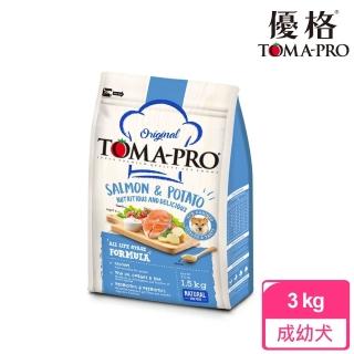 【toma-pro 優格】經典系列狗飼料-成幼犬 鮭魚+馬鈴薯 3 公斤(敏感膚質配方 成犬 幼犬)