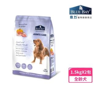 【Blue Bay 倍力】S30 關節保健低敏配方（羊肉+南瓜）1.5kg/3.3lb*2包組(狗糧、狗飼料、犬糧)