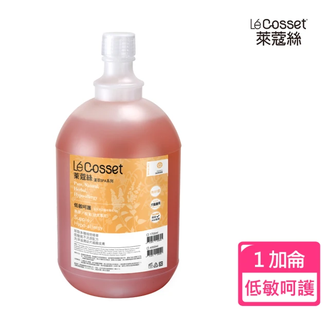 萊蔻絲 低敏呵護洗毛精1GAL(約3785ml/附贈壓頭/犬貓適用)