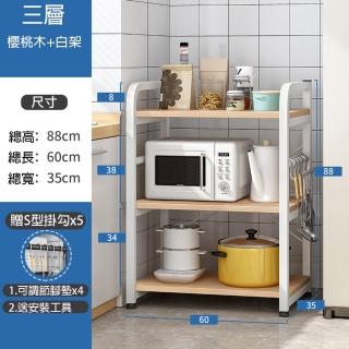 【MINE 家居】多功能收納架 辦公室層架 書架 櫻桃木色三層款 60x40x90cm(書架/印表機架/層架/電器架)