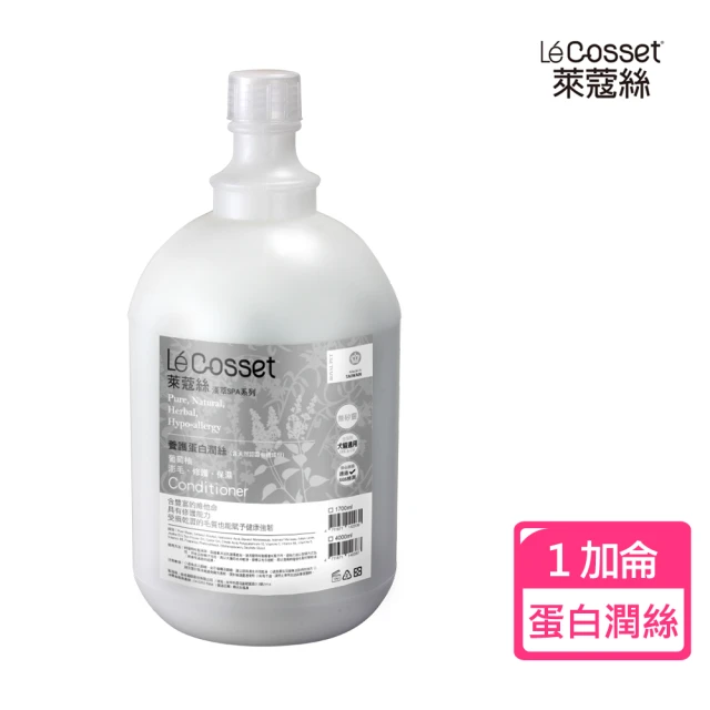 萊蔻絲 低敏呵護洗毛精1GAL(約3785ml/附贈壓頭/犬