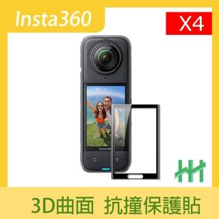 【HH】Insta360 X4-2.5吋-3D曲面抗撞保護貼系列(GPN-IT360X4-3DC)