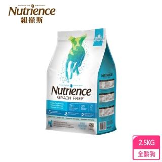 【Nutrience 紐崔斯】無穀養生系列全齡犬寵糧-2.5kg(成犬飼料、全齡犬飼料、新增益生菌、WDJ)
