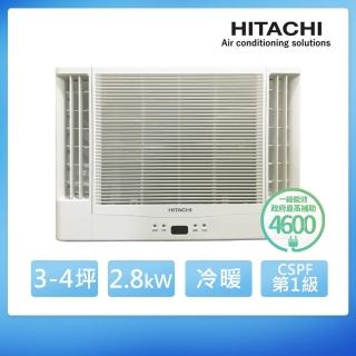 【HITACHI 日立】3-4坪 R32 一級能效變頻冷暖雙吹式窗型冷氣(RA-28NR)