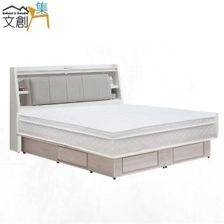 【文創集】夜星5尺雙人貓抓皮革四抽床臺組合(床頭箱＋四抽床底＋不含床墊)