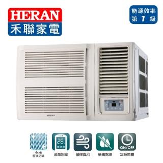 【HERAN 禾聯】5-7坪 R32 一級變頻冷暖窗型空調(HW-GL36H)