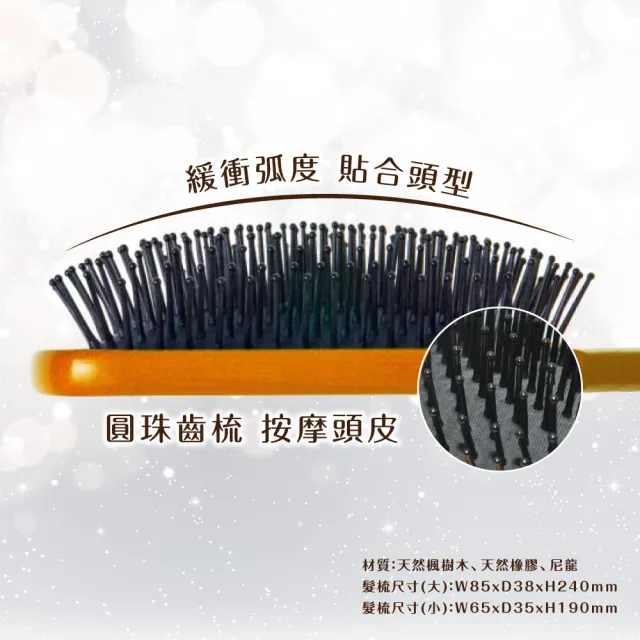 【Mapepe】頭皮健康按摩梳