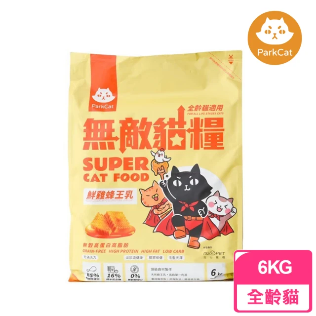 parkcat 貓樂園 無敵貓糧-鮮雞蜂王乳6kg(貓飼料/貓糧)