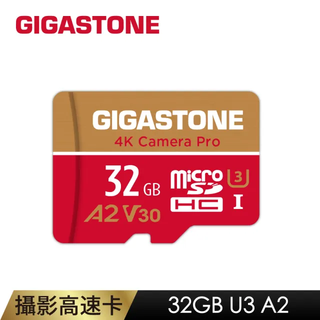 【GIGASTONE 立達】4K Camera Pro microSDHC UHS-Ⅰ U3 A2V30 32GB攝影高速記憶卡(支援GoPro/DJI)