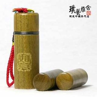 【璞藝雅舍】㊣黃金玉檀開運印鑑組(橫切紋如意)